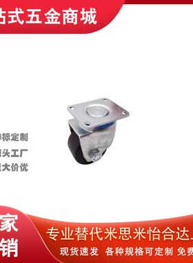 CGL06-D80-N低重心脚轮D65重载D75代替怡合达01/02/03/05