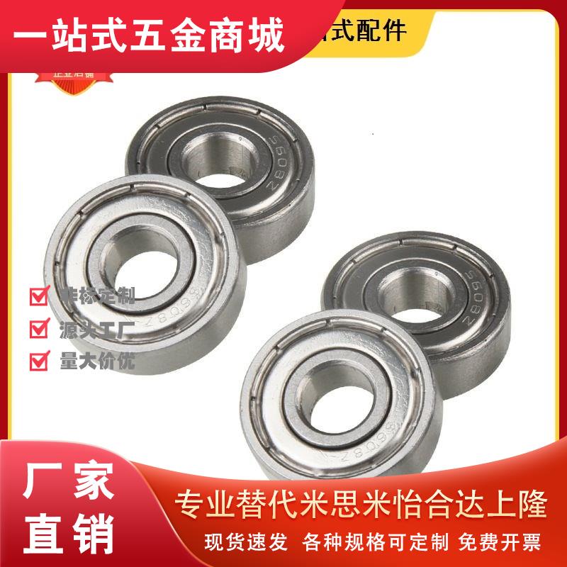 BCA-A30-D42/D47/D55/D62/D72-B7/B9/B13/B16/B19深沟球轴承