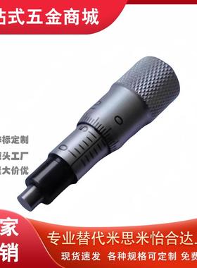 千分尺旋钮CFCC CFCM CFCY CFCR6 13 25 50微分头 滑台调节CFCD25