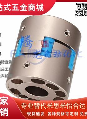 MMJN/MMJCN55/70/12/14/10/15/18联轴器MMJP95-20-22-25/28/8/19