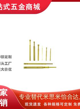 探针PLA-100/003/004/050/075/PRA-004-30-G/A/PNP50/PLB38/03