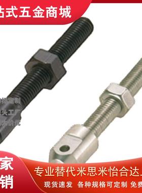 VSS/01/02/12/21-35 40 50 60 80 16A 链条连接杆 标准张紧杆包邮