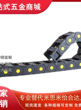 VBR/VBQ01/02j怡合达拖链VBP61/62-F38/F50/F60/F75/F100-R75/R10