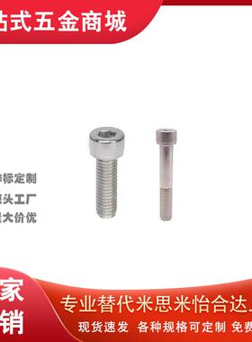 TAC01螺丝02/21/03/04/05/06/08/07/22/12/30/41/51/m5/m4/m6/m8
