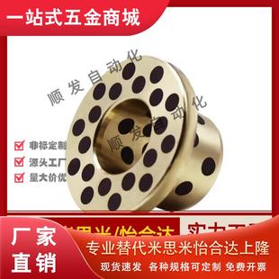 L14 L20 OFP01 d10 L10 怡合达 L15 止推型 L12 无油衬套