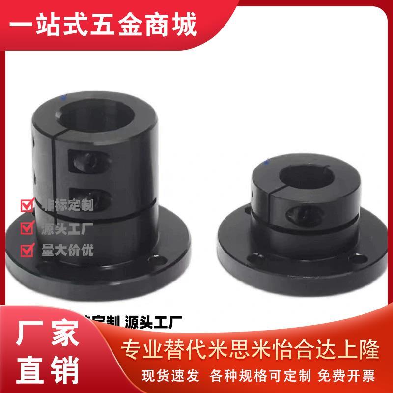 开口型导向轴支座 STHWRL/STHWSL/STHWCL12 16 20 25 30 35 40 50