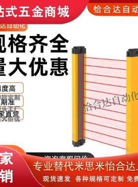 替怡合达 经济型ZOB02-4/6/8/10/12/14-K20/30/40-A/B-01安全光栅