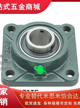 HDH 外球面带方形滚珠轴承H1DF2JER0/15/17/0 25/3/325/40/45/50