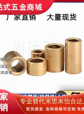 OFG01-d5-d6-d8-d10-d12-d13-L8-L10-L12-L15-L20-L25-L30衬套