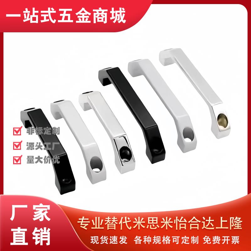 铝合金方形拉手 XAB57 XAB58 XAB59-L90/L100/L130 XAB60