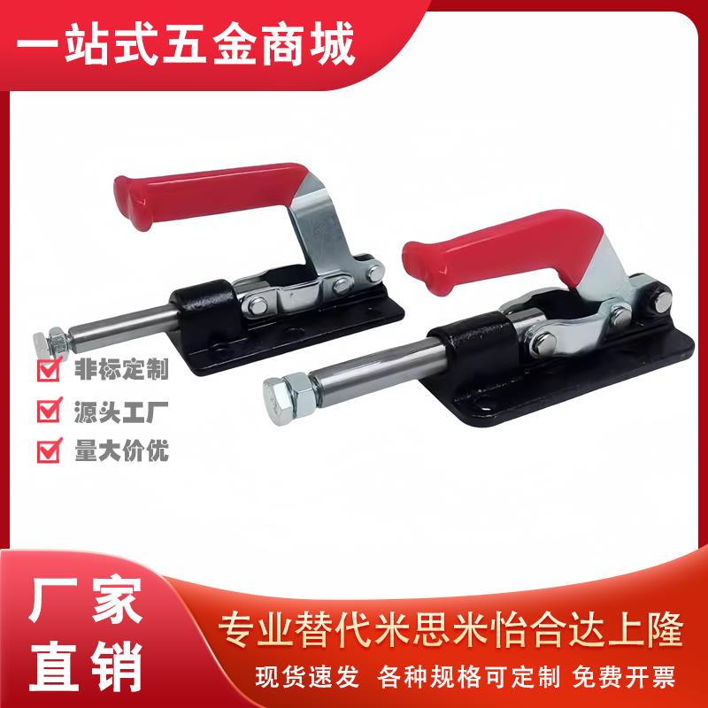 大力士推拉式快速夹具夹头GH-305CM/305EM/304HM工装压紧器GH304C