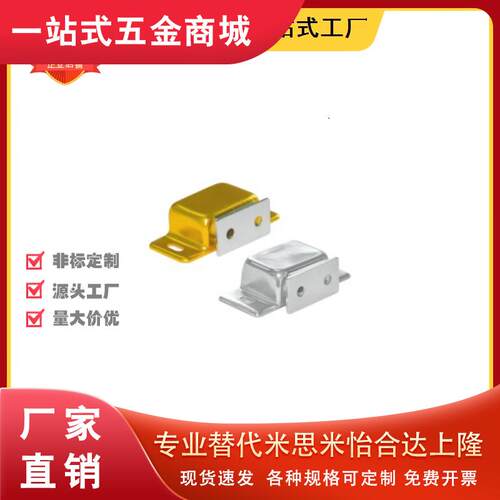 C-MGCE1N2/B不锈钢磁吸磁