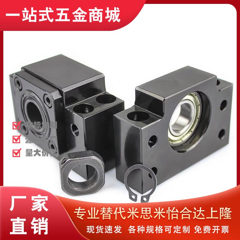 LEb61/71上隆SET丝杆C-BSFW支撑座TSPB6 SPBF8 10 12 15 20 25 30