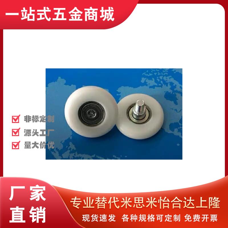 ERBH22塑料轴承ERBS19/ERB20/ERBB30/ERBBS40/ERBBL35/45/EVBB50