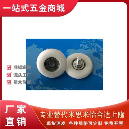 ERBH22塑料轴承ERBS19/ERB20/ERBB30/ERBBS40/ERBBL35/45/EVBB50