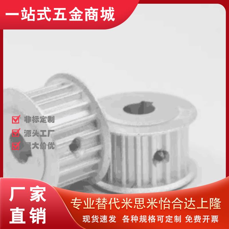 替代同步轮HTPA20 22 24 25 28 30 34 35 38-S2M/S3M/S5M/S8M