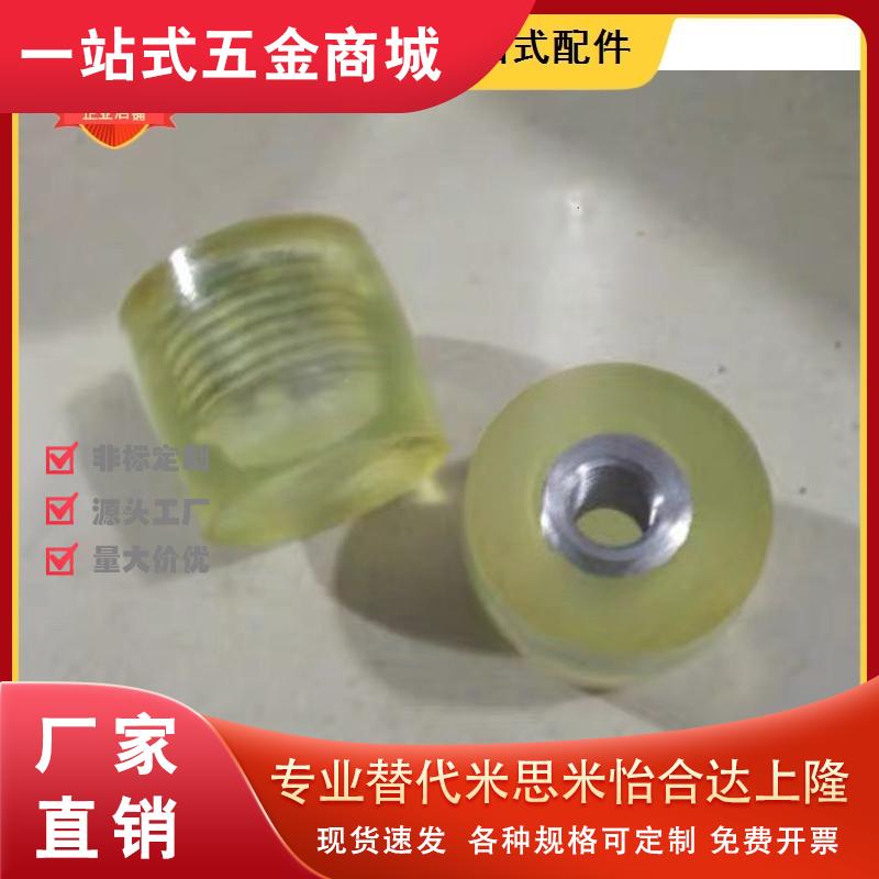 胶减震垫缓冲器PSHEH8内牙热粘聚氨酯防撞头6压块12内螺纹16优力
