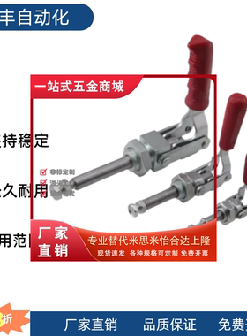TCPM1/2/3 推拉式快速夹钳 夹具 MC02-1/2/3 S1/S2/S3横压型肘夹