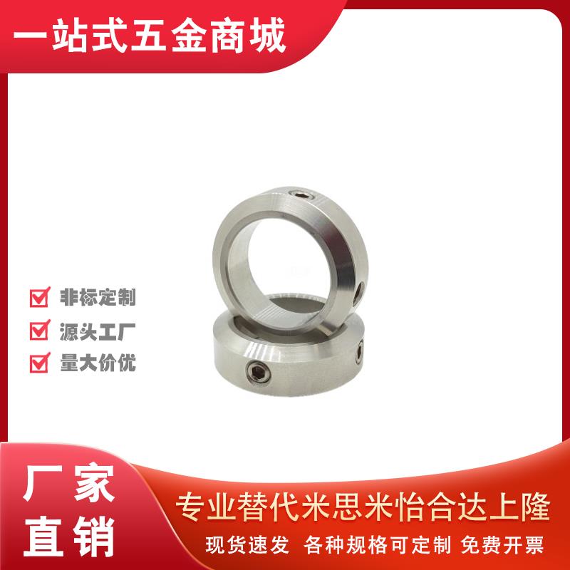 SCCN15/20/25/30-8/12/6/10/17/16光轴固定环轴套轴承限位环挡35