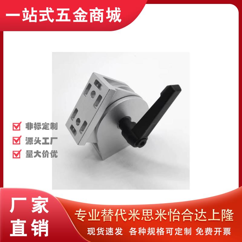 怡和达替代3030/4040工业铝型材流水线配件 锌合金活动铰链