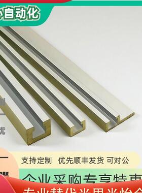 感测器用导轨 SENA32H/SENAZ32H/SENAM32H 33H 34H 米思米同款