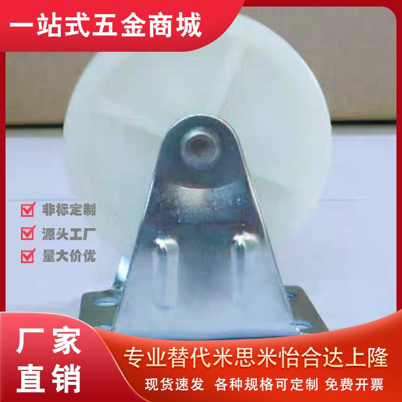 CNGJ米思米脚轮C-CLGJ/CLGK75/CLGS25/CNGS32/CNGK38/50/65-R/N/U