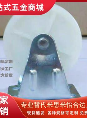 CNGJ米思米脚轮C-CLGJ/CLGK75/CLGS25/CNGS32/CNGK38/50/65-R/N/U