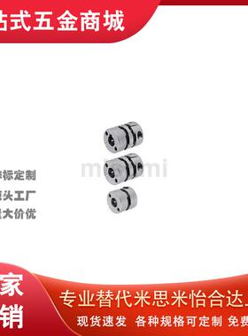 MCGSC50/MCKS40联轴器MCGLC32/MCKLC25/20-8-10-11-12-14/15/18/6