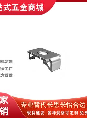 30系列弹性扣ADB22-308-SET-OB 型材专用配件 连接部分件怡和达