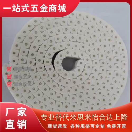 替米思米VMS01-40/60/40W工程塑料pom链条CHEEC40W/CHEED60 CHEE