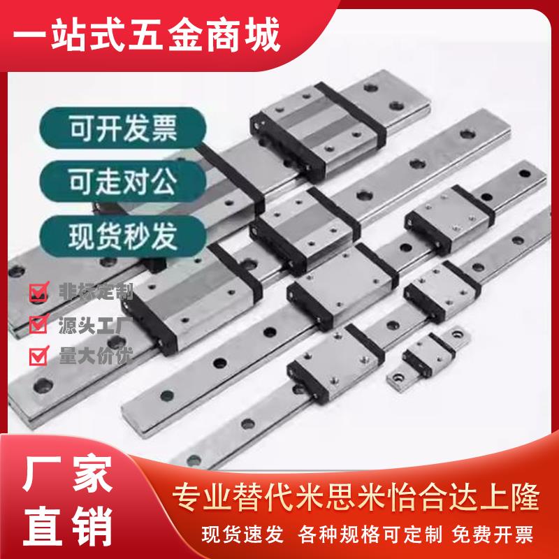 SSEBN/Z SSE2BN/Z SSEBNL/Z SSE2BNL/Z8 10 13 16 20-L直线导轨