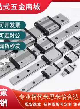 SSEBN/Z SSE2BN/Z SSEBNL/Z SSE2BNL/Z8 10 13 16 20-L直线导轨