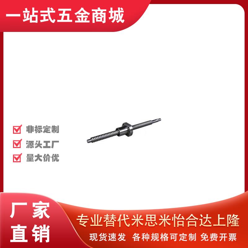 LCH02-12-5-L400丝杆LE20-LF-LG14滚珠丝杠01/10/16/20/25/30/32