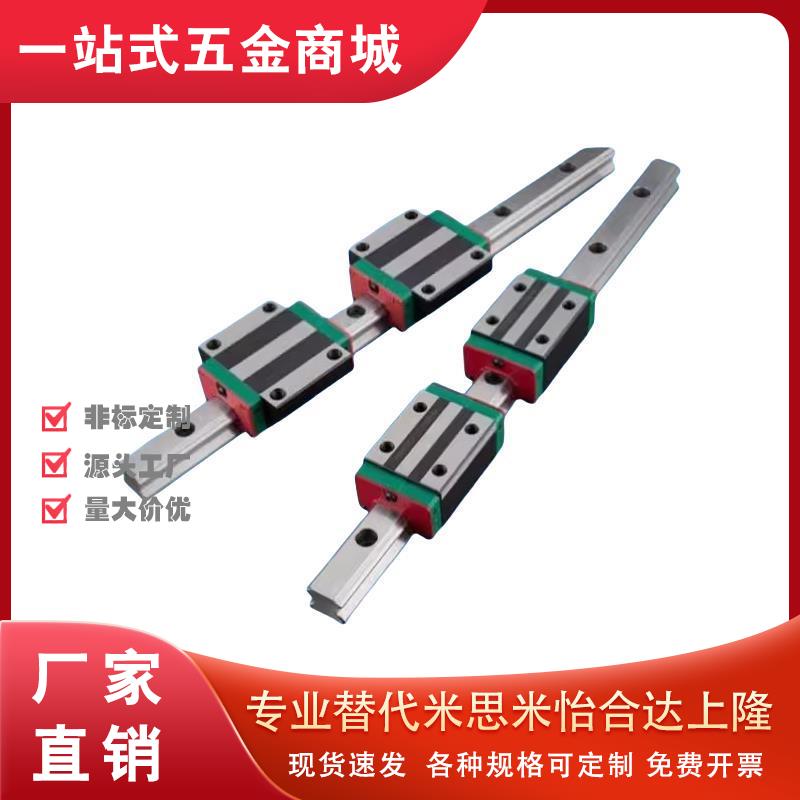 直线导轨滑块标准型 IAC11 12 31 32-H8-H10-H13-H16