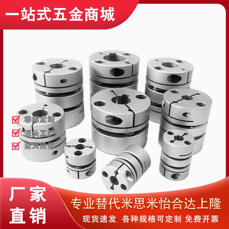 联轴器GCPSW/GCPWWK/GCPW20 26 29 33 39-4-5-6-8-10-11-12-14-18