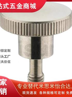 20防脱15压纹NKB10旋钮C-NKOSD3/NOSC4/5NKOSC6螺栓NKBD30/FRNCS8