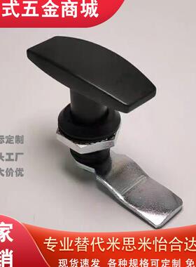 LCKA怡合达91把手31门锁XAR21 XAS51 XAU01 XAV21/52/53/54/55/98