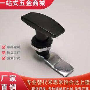 LCKA怡合达91把手31门锁XAR21 XAS51 XAU01 XAV21/52/53/54/55/98