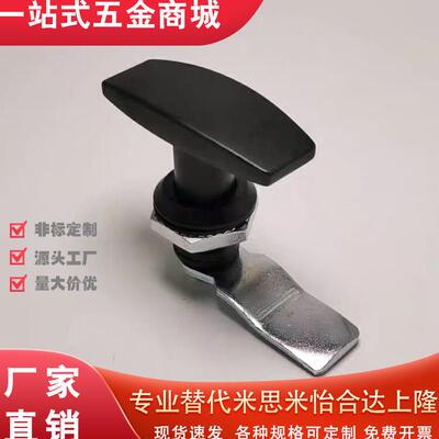 LCKA怡合达91把手31门锁X