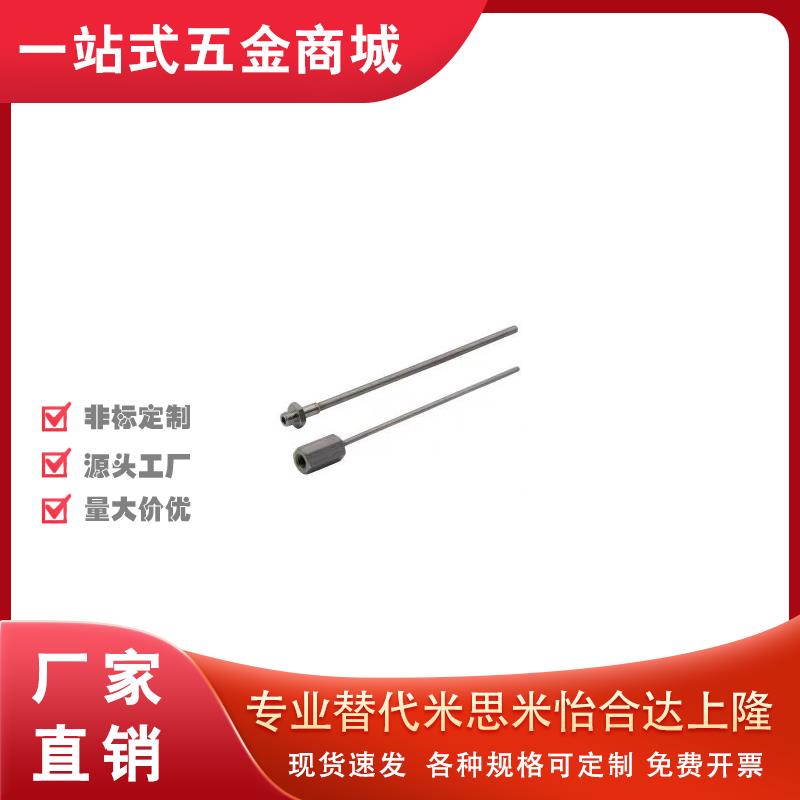 NHR01-6-D3-L100喷嘴L50/02-5/3/1/0.5/D1/D2/D3/1.5/2.5/150/25