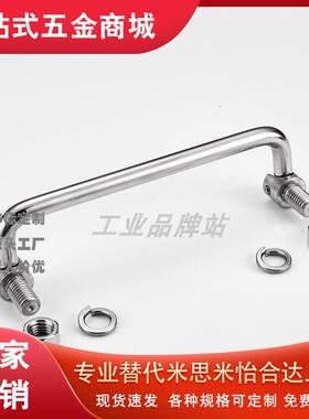 XAE61/62/64/63-L90/L100/L120/L135 折叠拉手 XAL01/06-L100/120