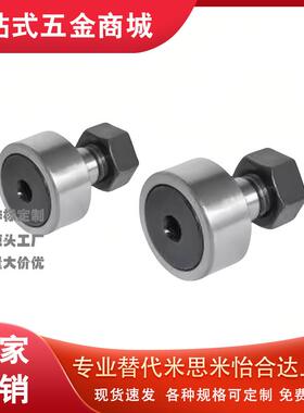 BPF21凸轮轴承随动器-D3 4 5 6 8 10 12 16 18A -PP尺寸凸轮轴承