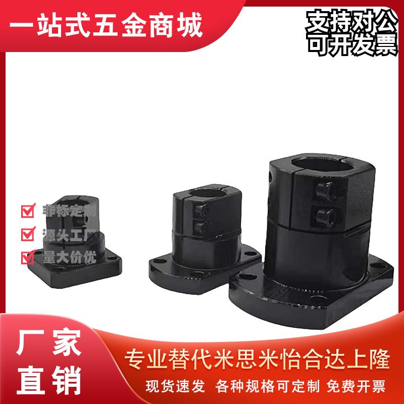 CLSB10/12/15/16/20/25/30/35/40/50 底座用支架 标准 发黑