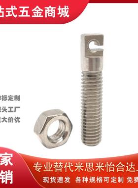 不锈钢拉伸弹簧用支柱/缺口孔型SAIPOK4/5/6/8-15/20/25/30/40