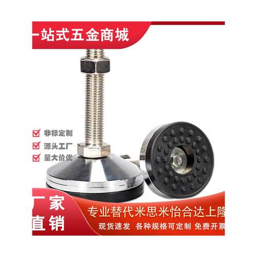 替米思米C-CFJFNV10-80/S