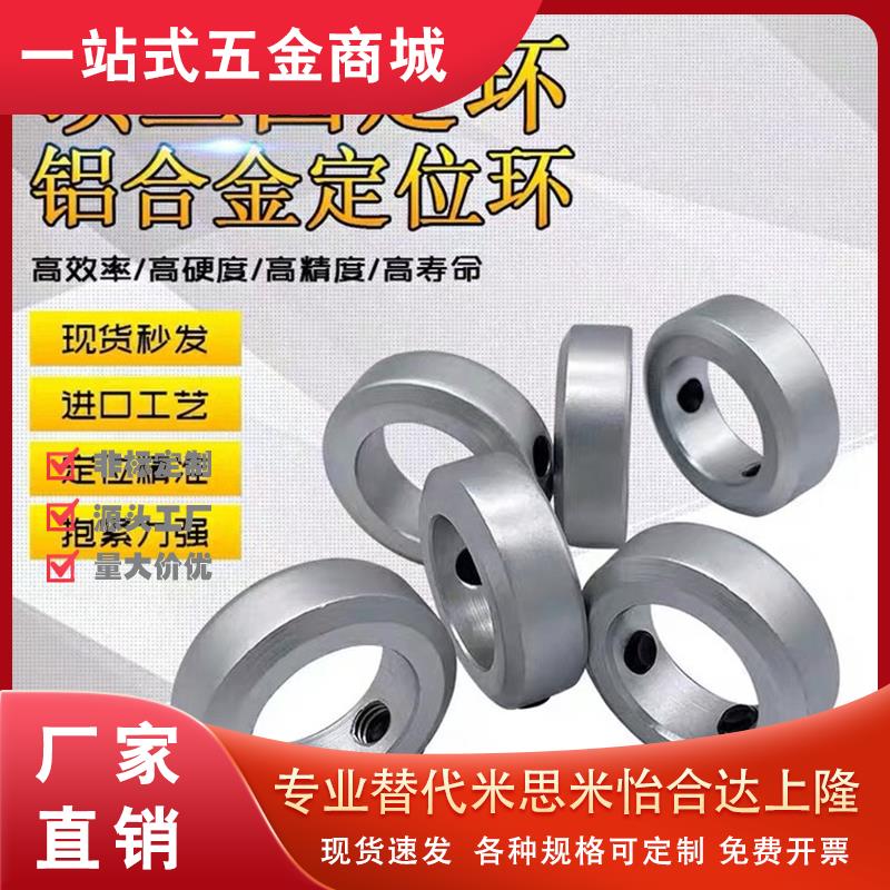 C-SCCN15/20/SSCCN25/30-8/12/6/10/17/16固定环轴套轴承SCCAW35