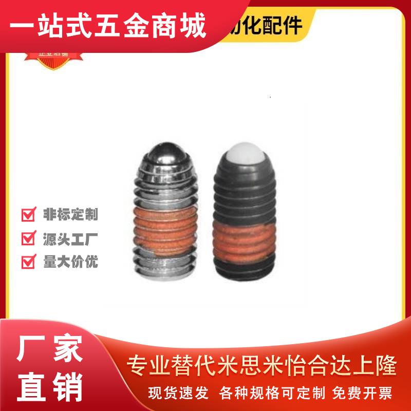 弹簧柱塞 顶丝定位柱 SPJS SPJL SPJH SPRM SPRH VCN513 现货