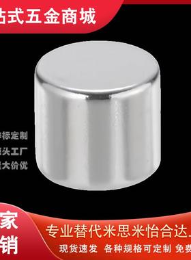 强力圆形钕磁铁BLS02-D5/D6-L2/L3/L4/L5/L6/L8/L10轴向型磁铁石