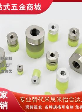 聚氨酯压块内螺纹型ASMA-D6/8/10/12/16/20-M3/4/5/6/8-A50 70 90