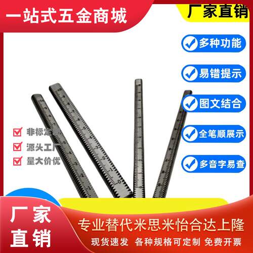 带刻度全螺纹螺丝ASSS ASSB-T Y-8 10 12 16 带刻度螺丝刻度棒